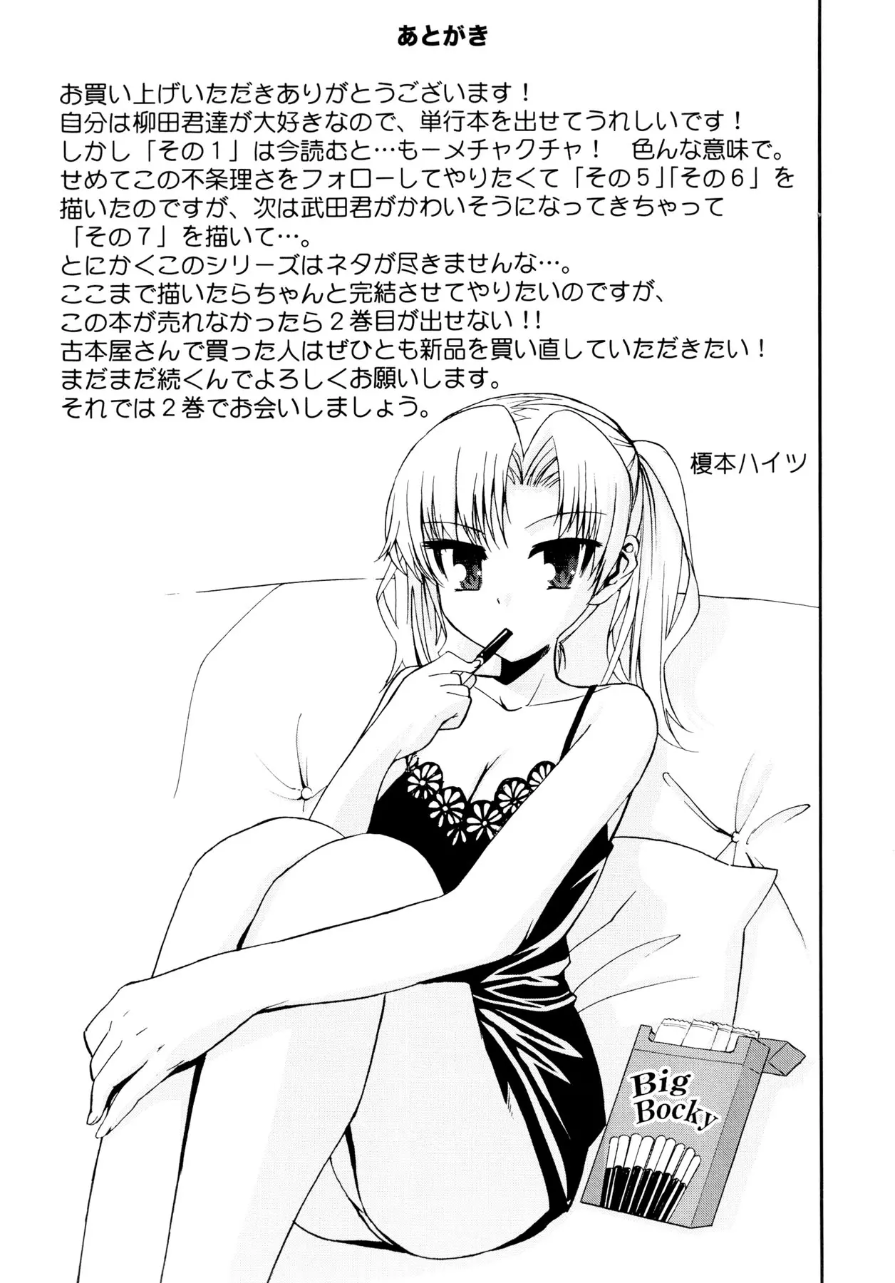 웹툰 이미지 227
