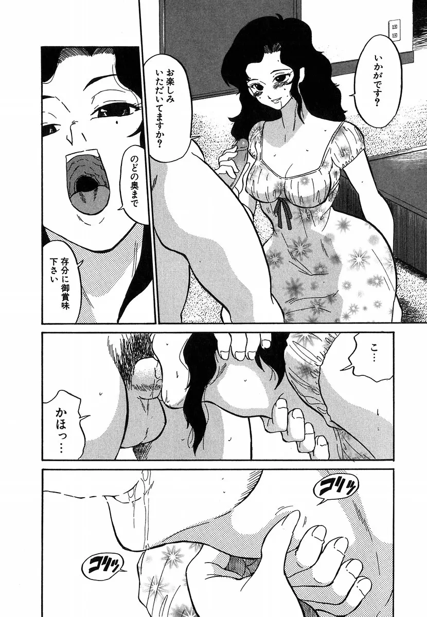 웹툰 이미지 86