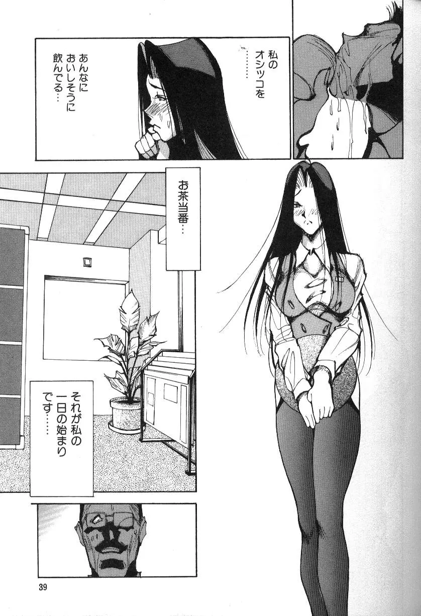 웹툰 이미지 39