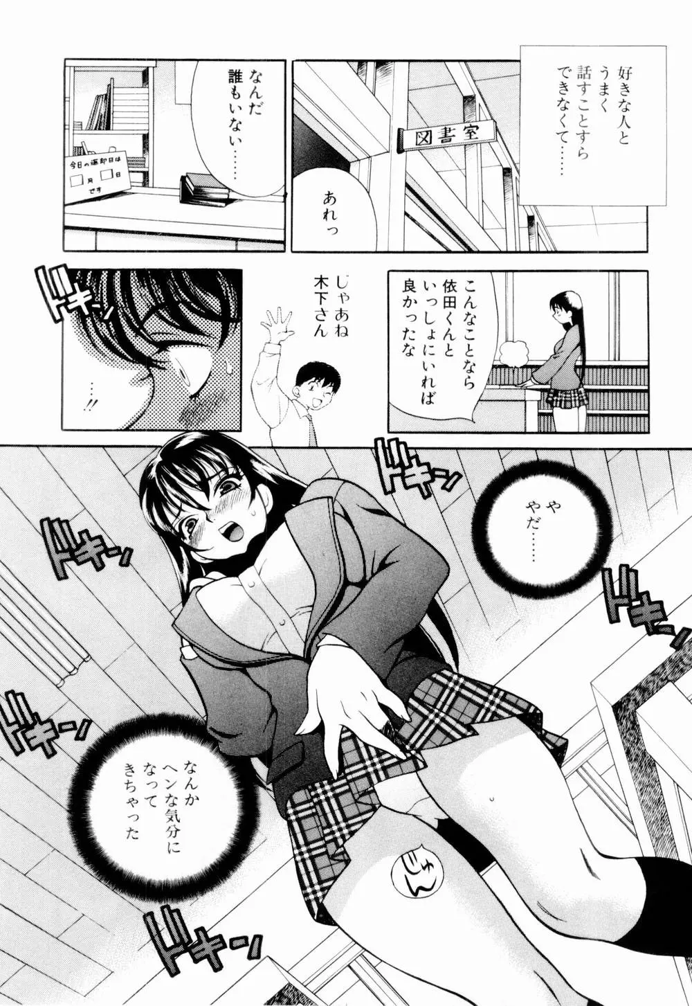웹툰 이미지 63