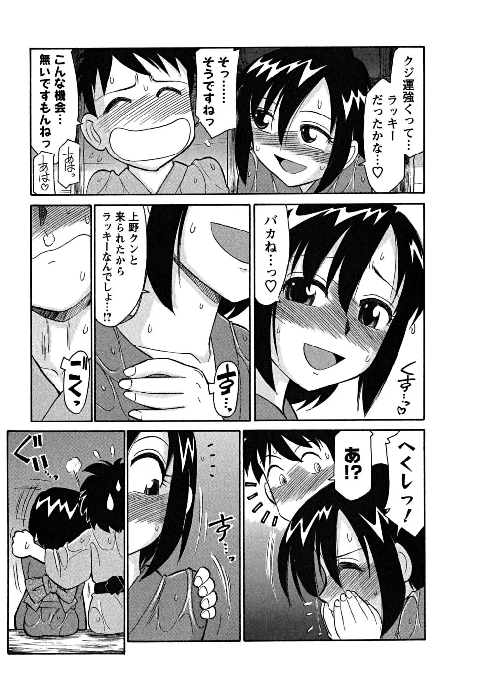 웹툰 이미지 122