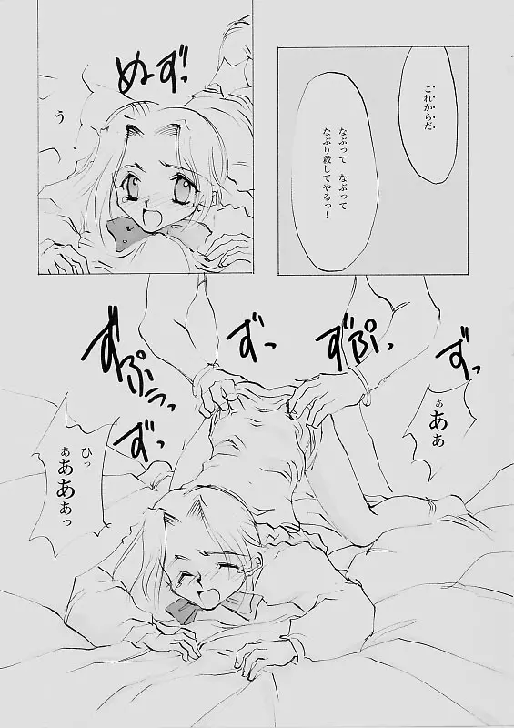 웹툰 이미지 37