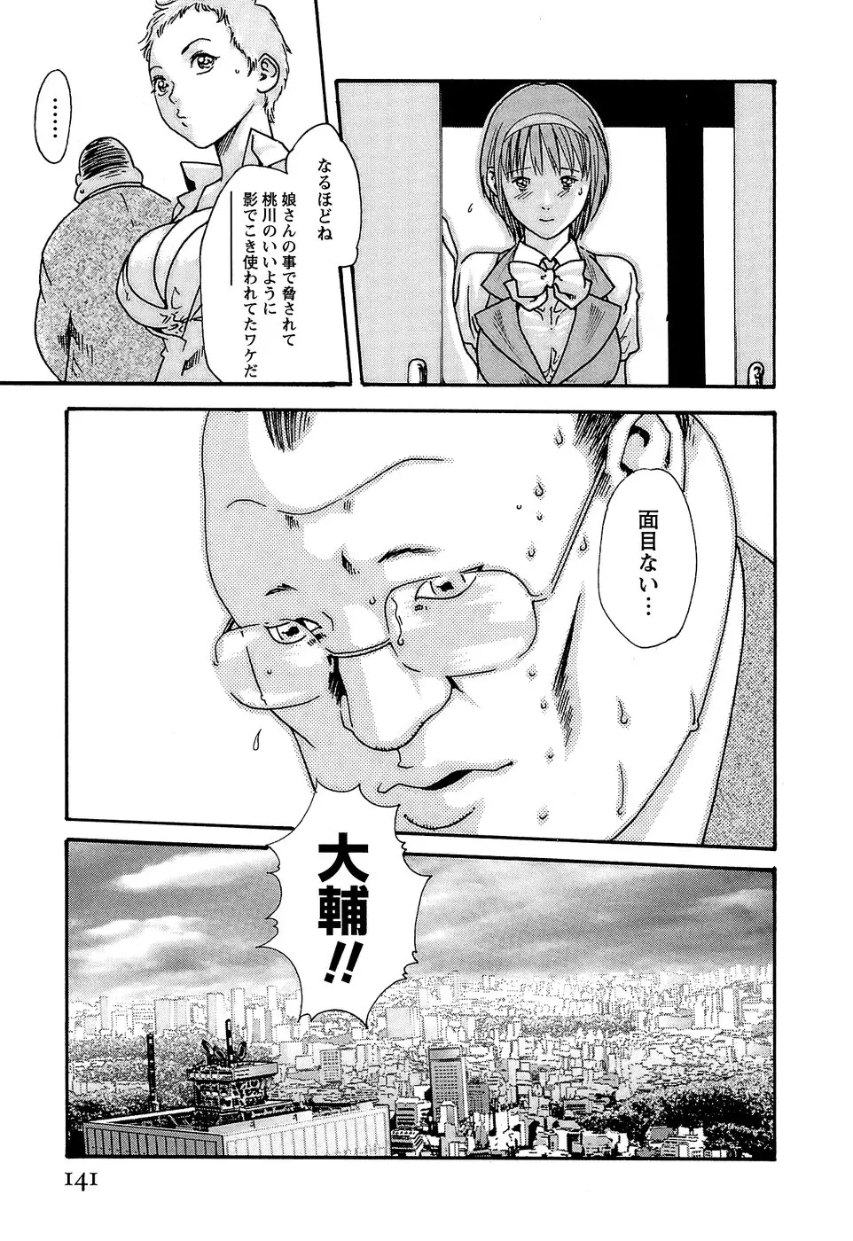 웹툰 이미지 146