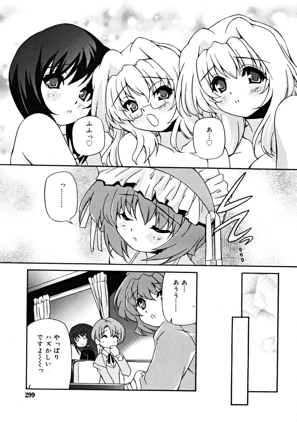 웹툰 이미지 298