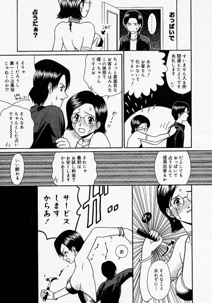 웹툰 이미지 178