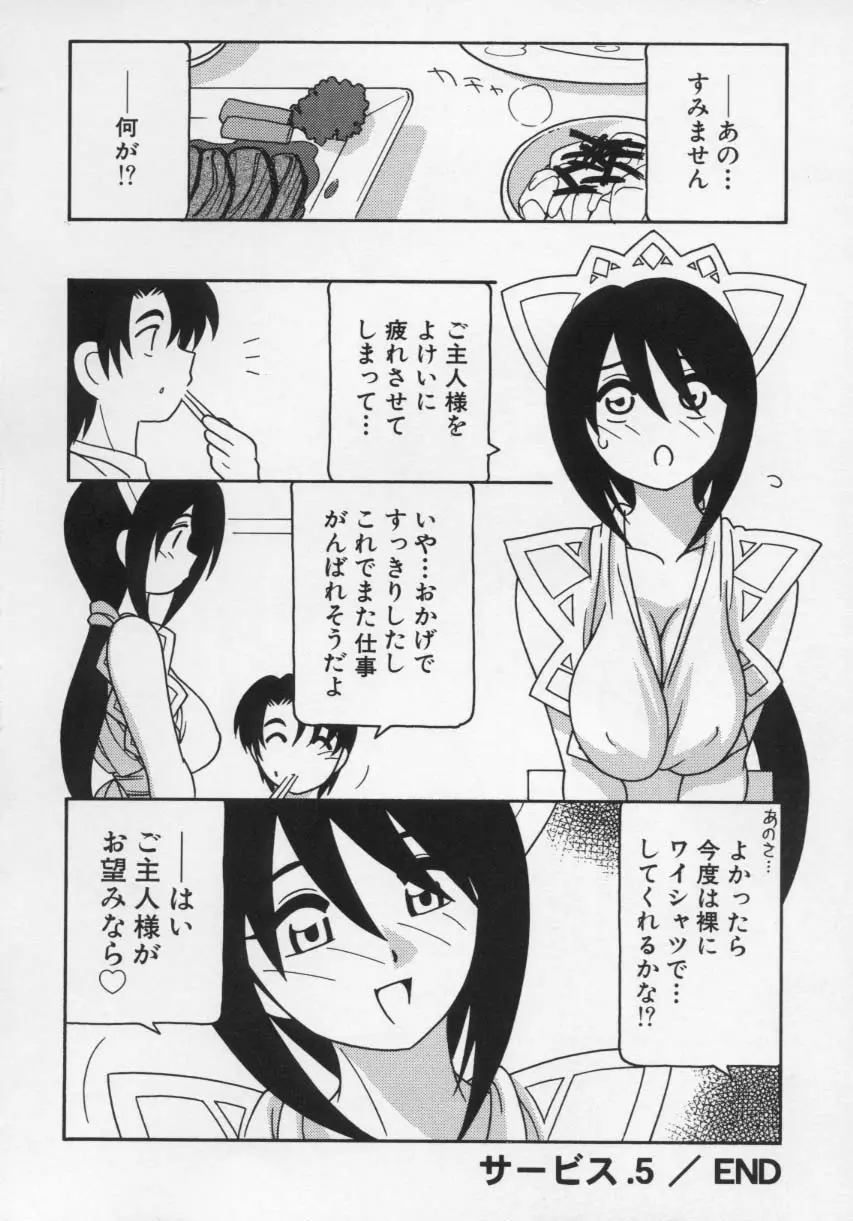 웹툰 이미지 93