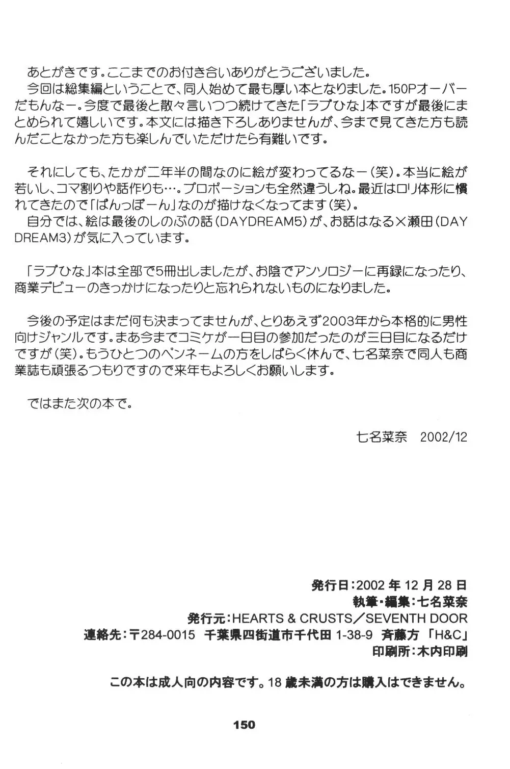 웹툰 이미지 148