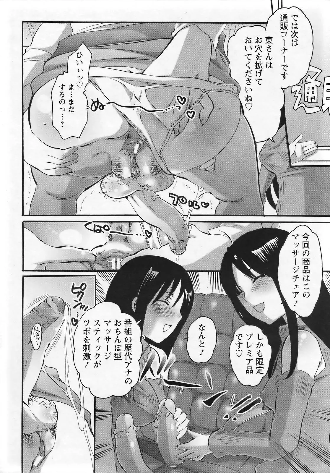 웹툰 이미지 351