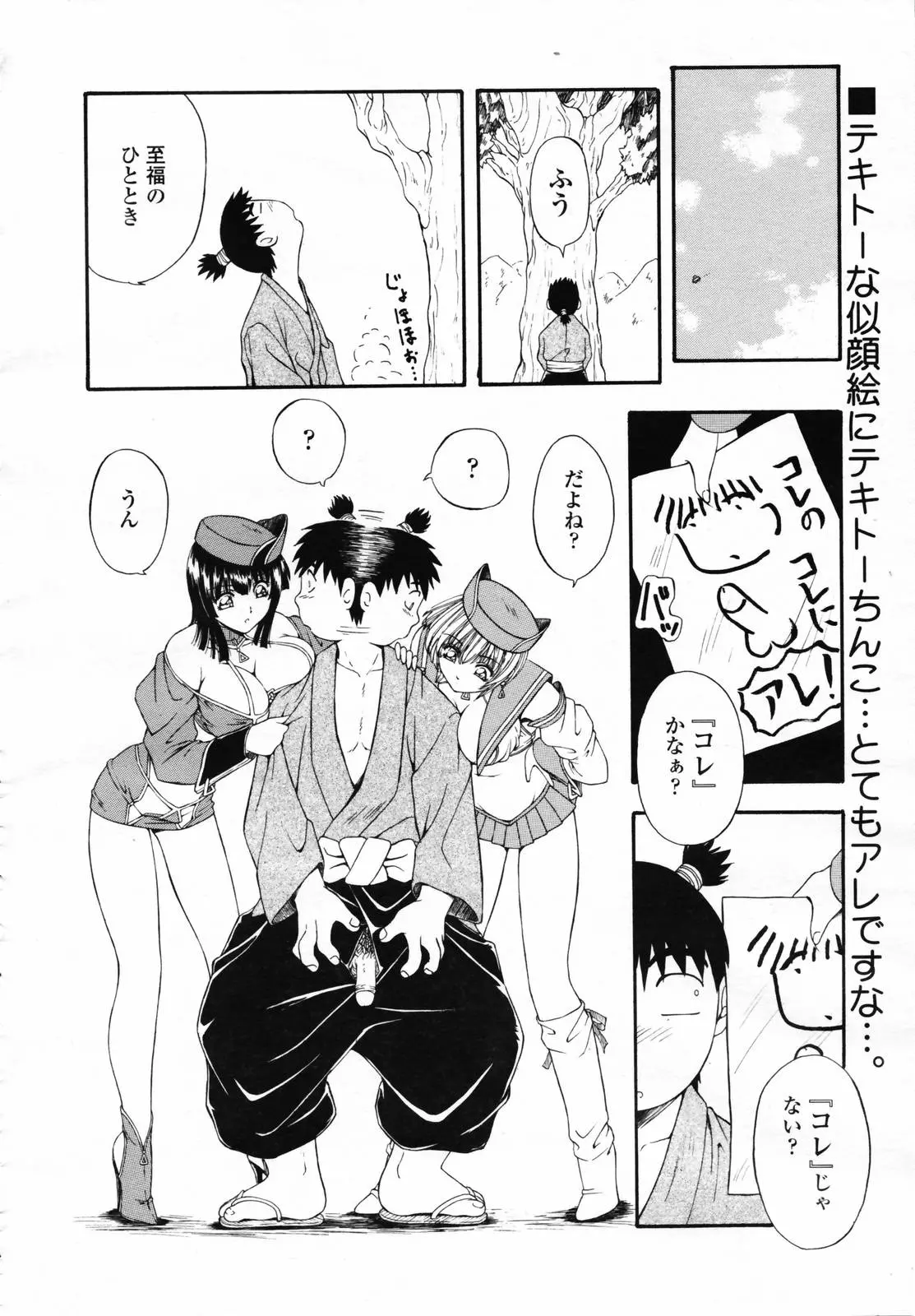 웹툰 이미지 259