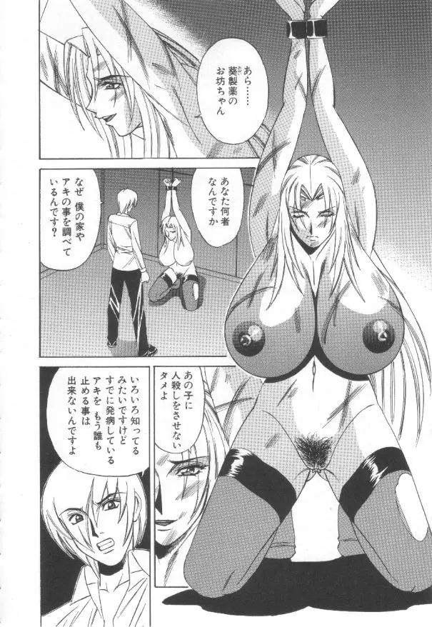웹툰 이미지 60