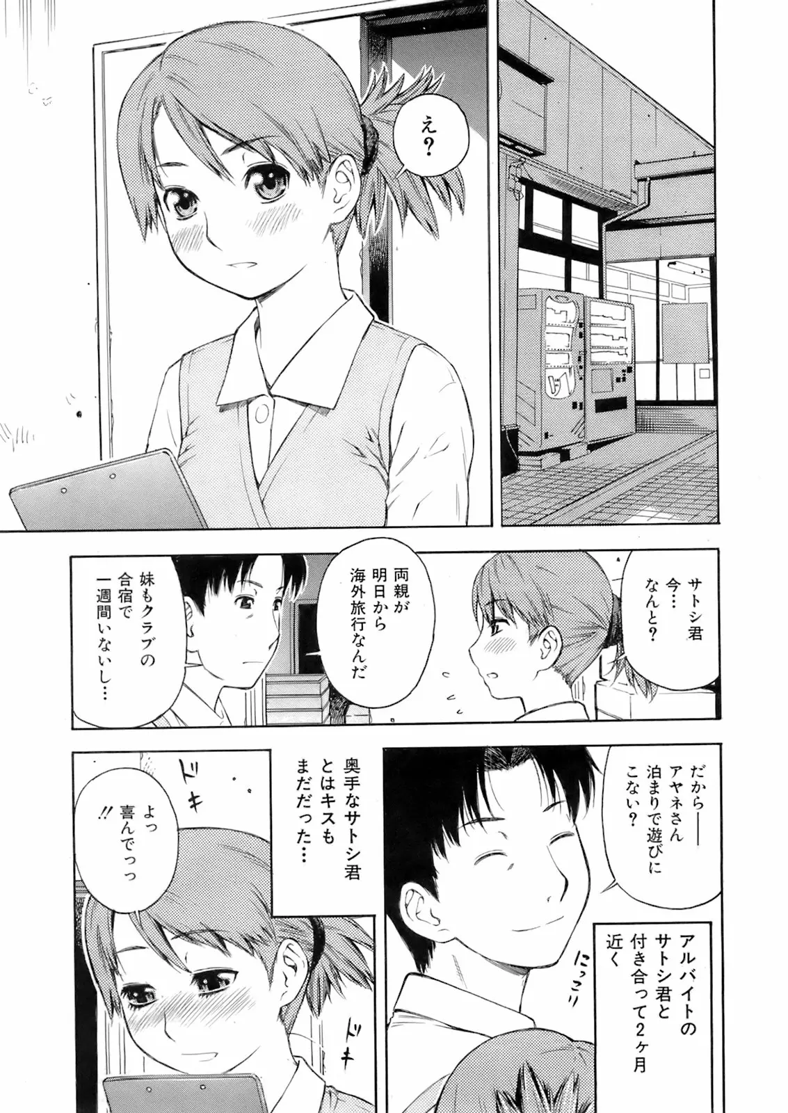 웹툰 이미지 217