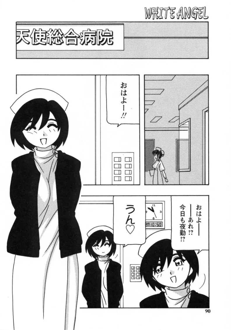 웹툰 이미지 87