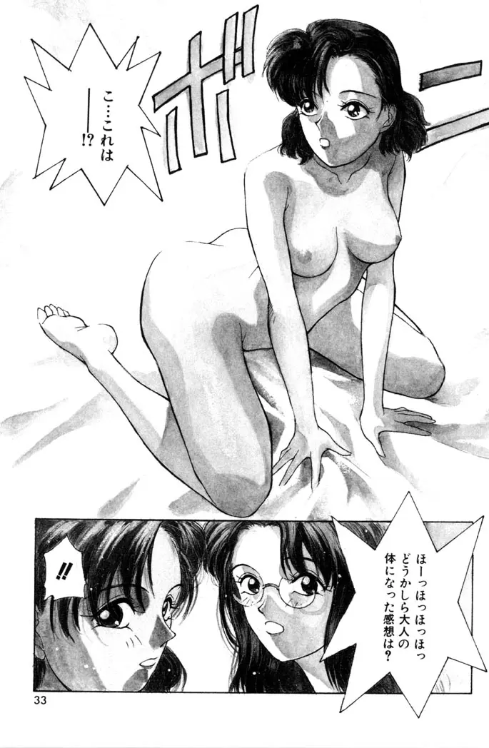 웹툰 이미지 34