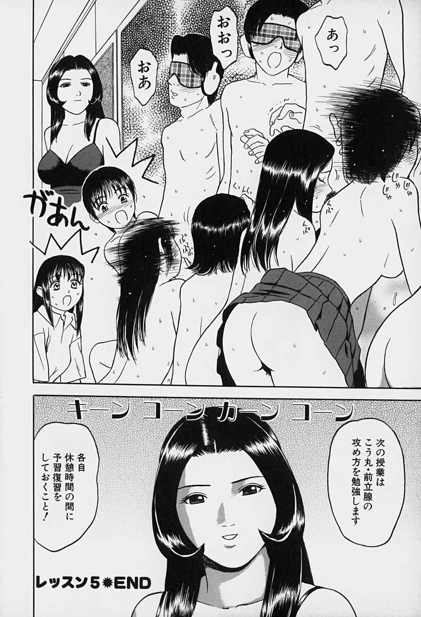 웹툰 이미지 106