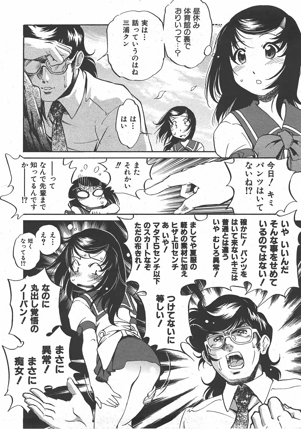 웹툰 이미지 246