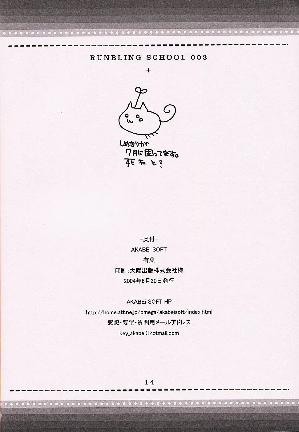 웹툰 이미지 12