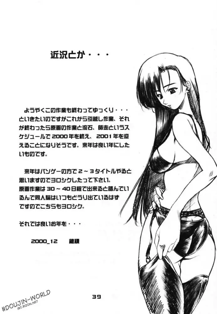 웹툰 이미지 37
