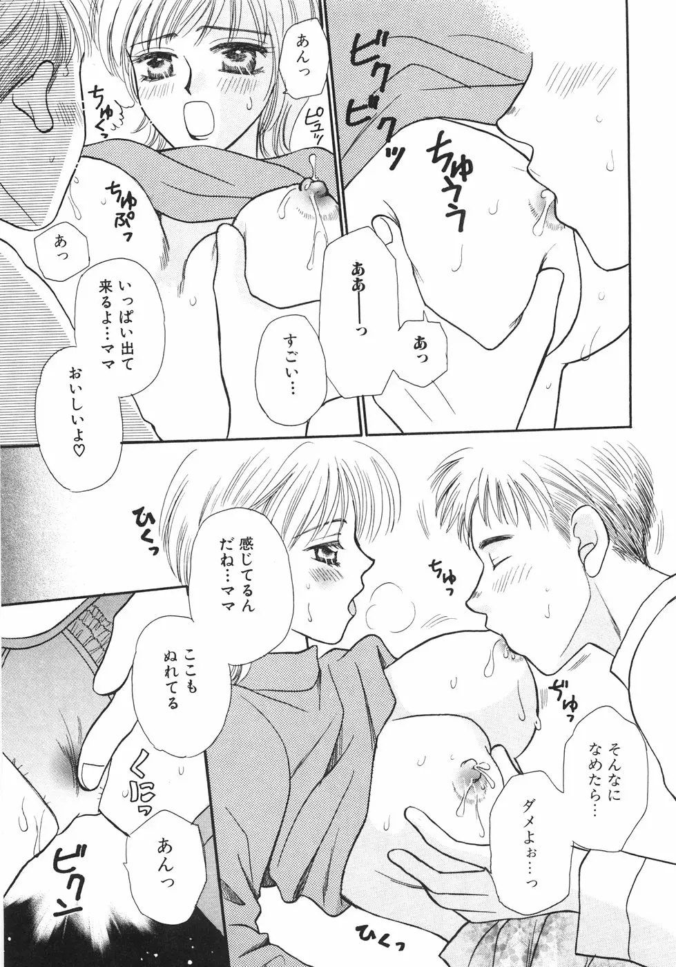 웹툰 이미지 58