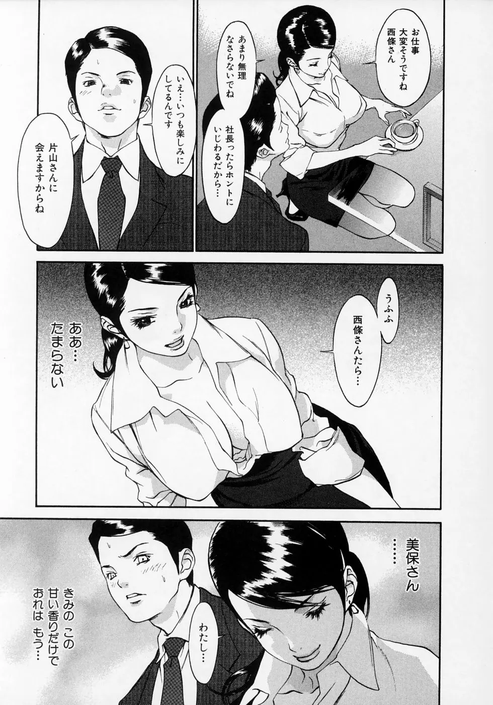 웹툰 이미지 15