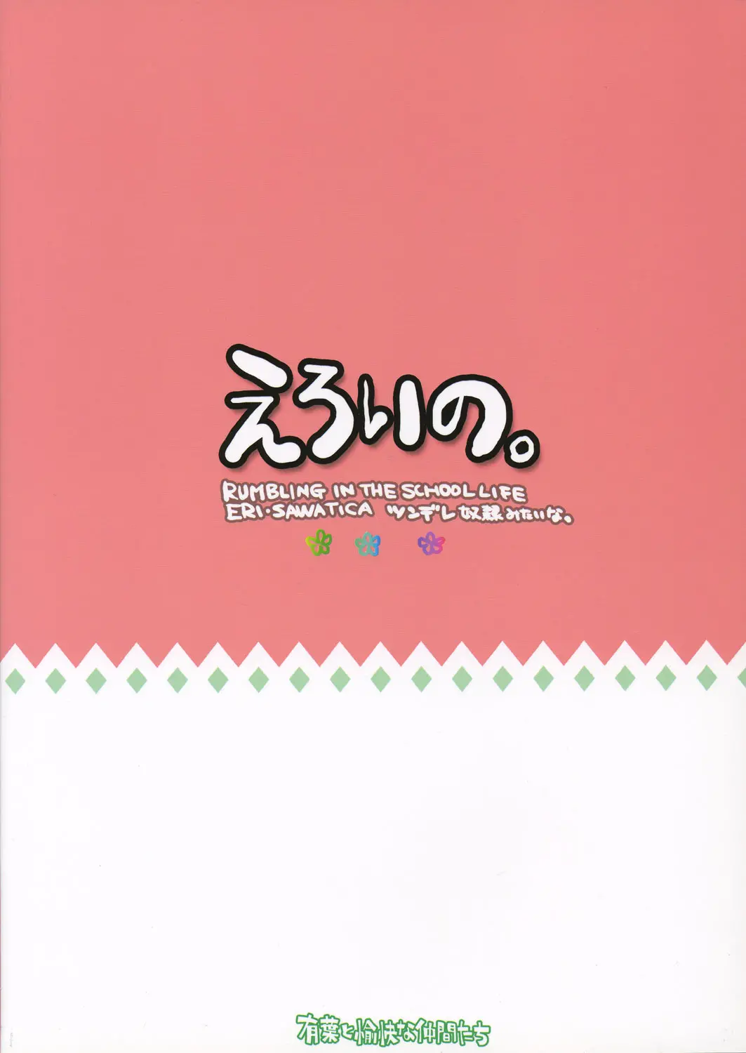 웹툰 이미지 25