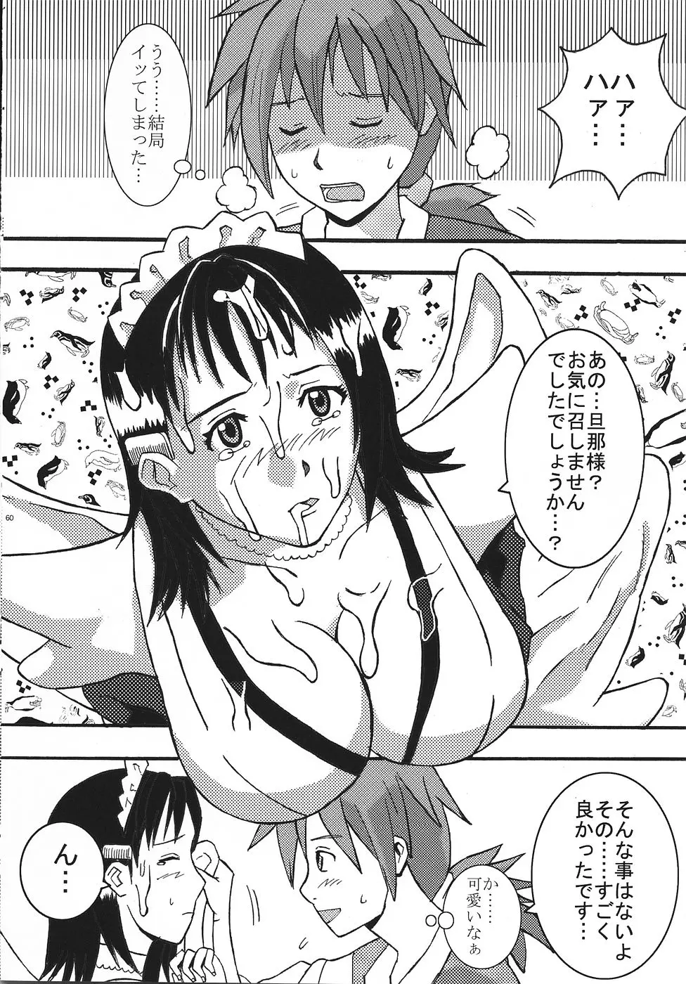 웹툰 이미지 60