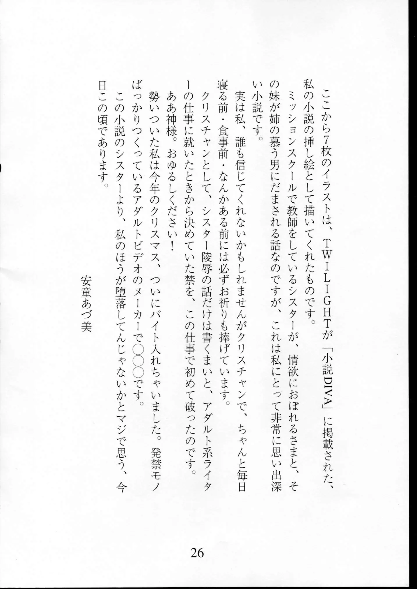 웹툰 이미지 25