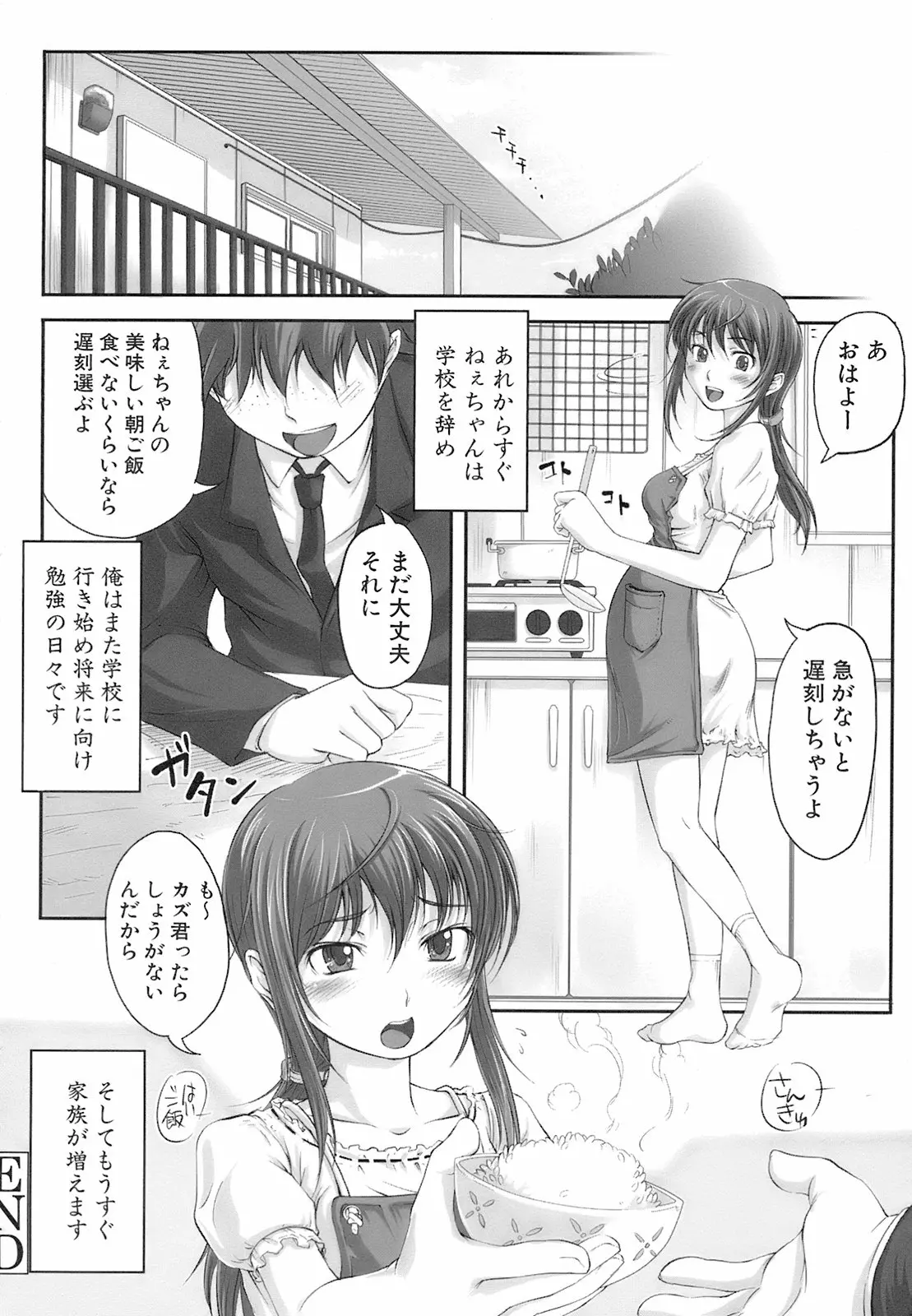 웹툰 이미지 118