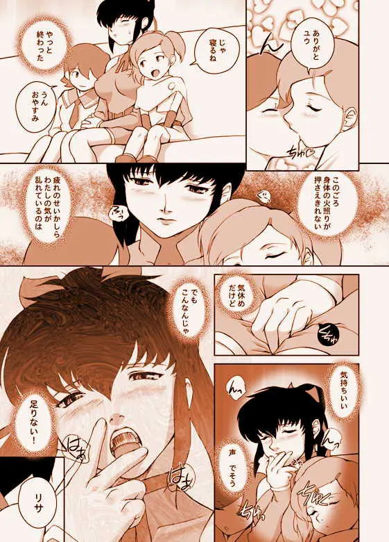 웹툰 이미지 4