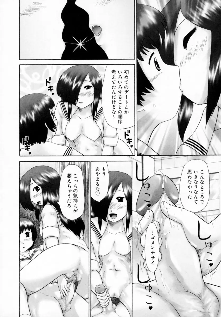 웹툰 이미지 53