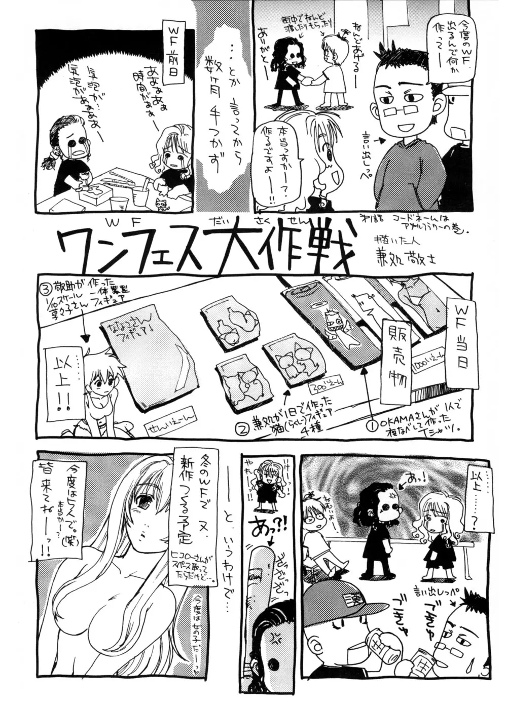 웹툰 이미지 139