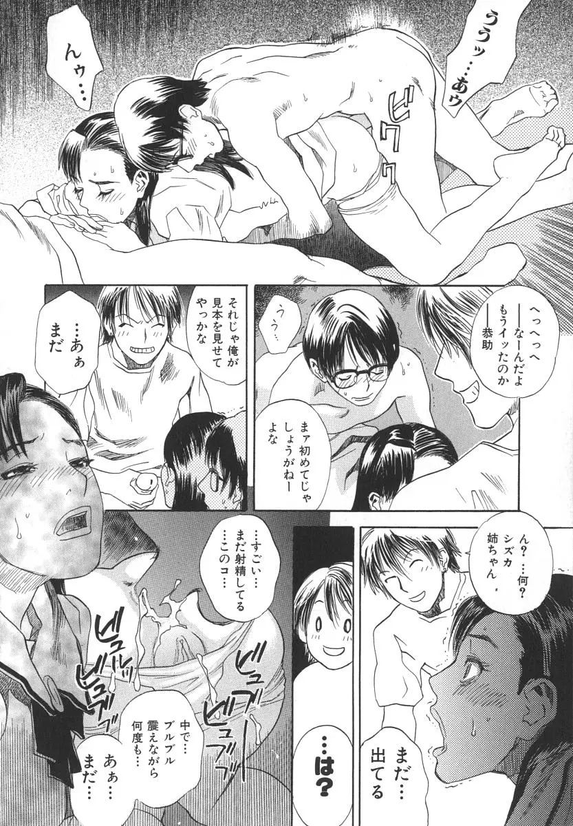 웹툰 이미지 204