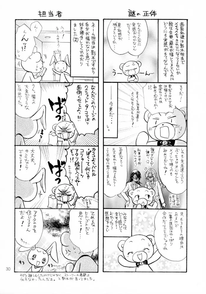 웹툰 이미지 28