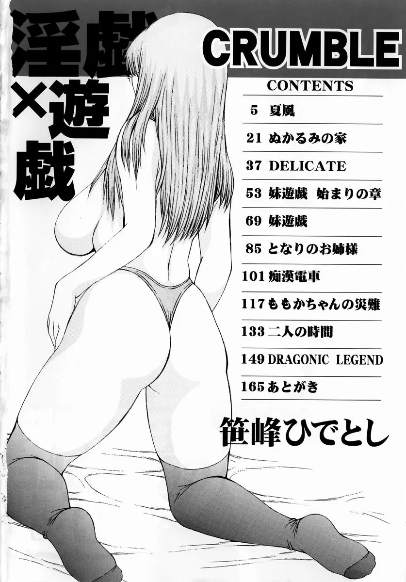 웹툰 이미지 7