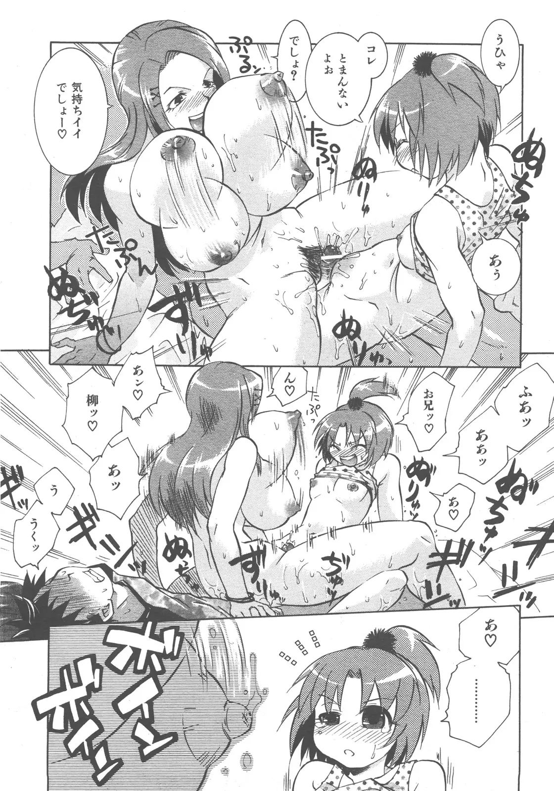웹툰 이미지 383