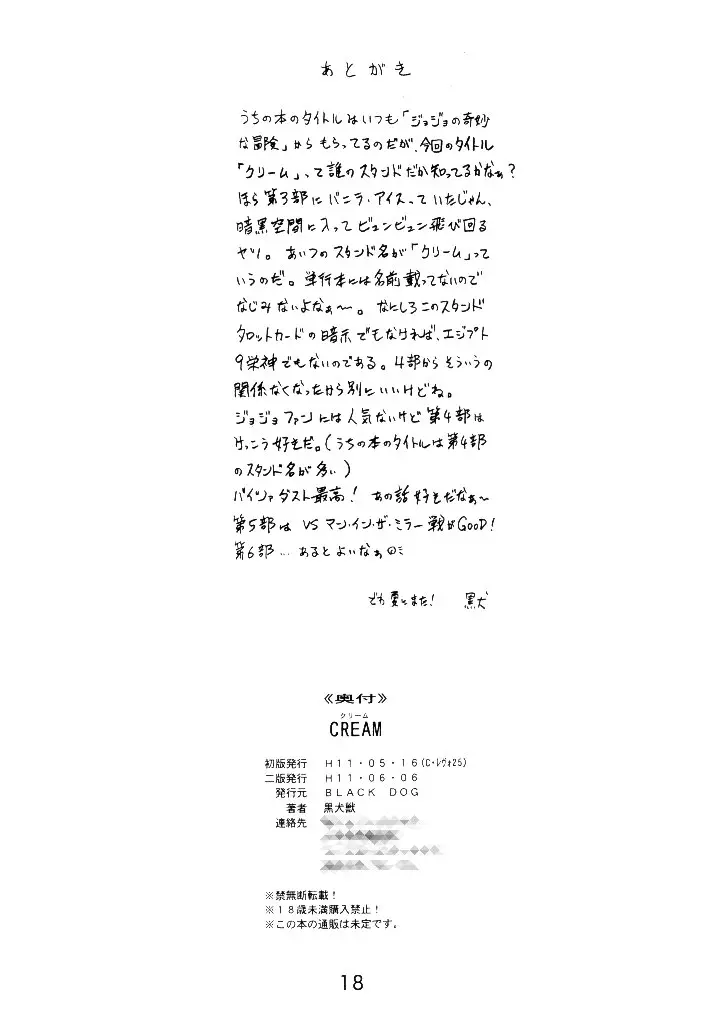 웹툰 이미지 16