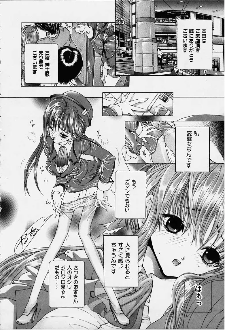 웹툰 이미지 154