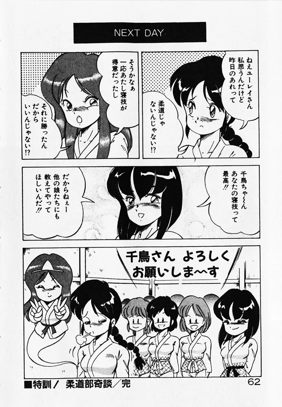 웹툰 이미지 63