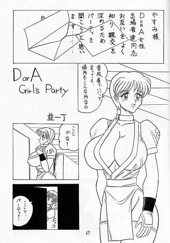 웹툰 이미지 65