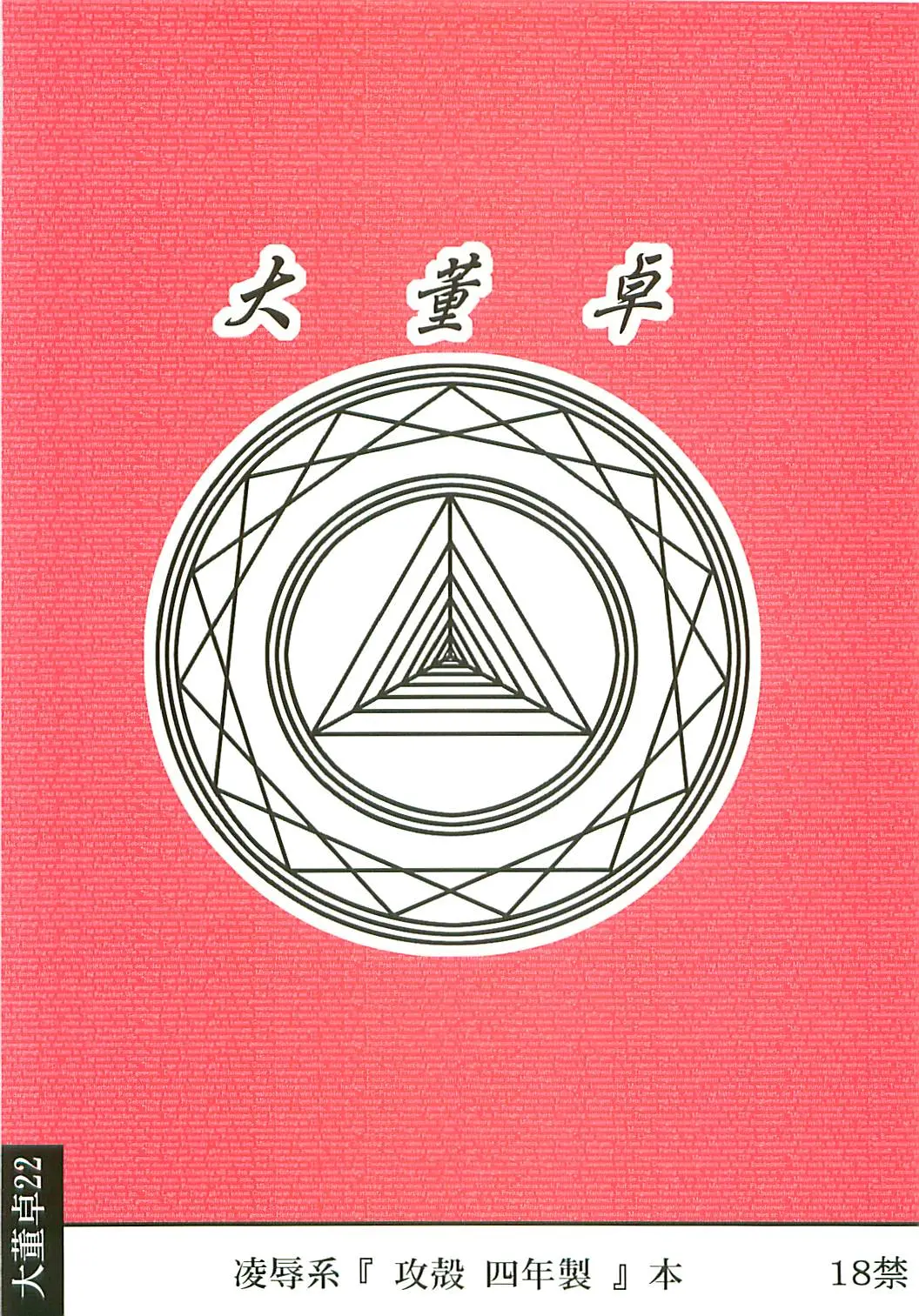 웹툰 이미지 13