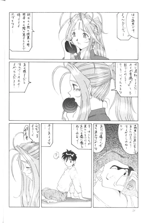 웹툰 이미지 56