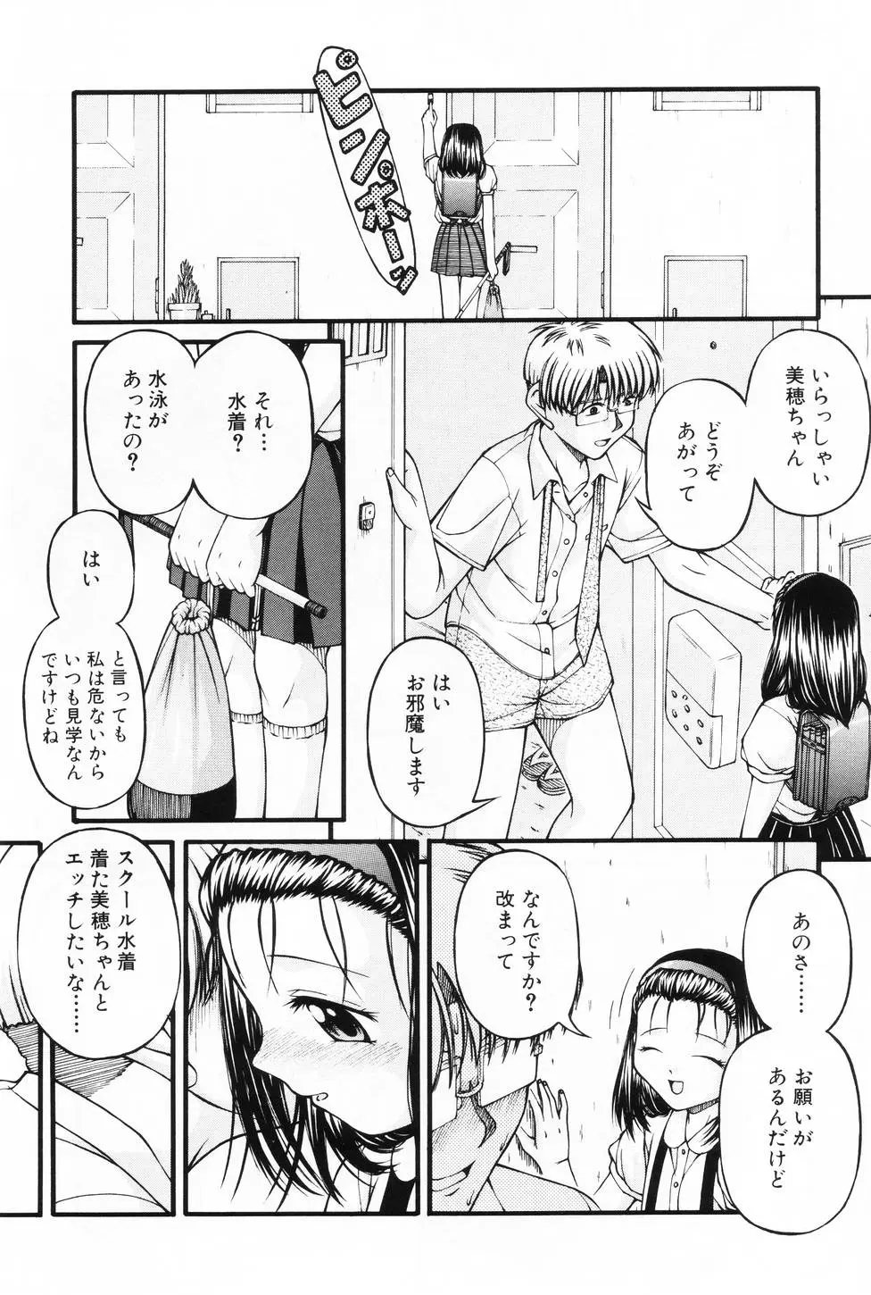 웹툰 이미지 33
