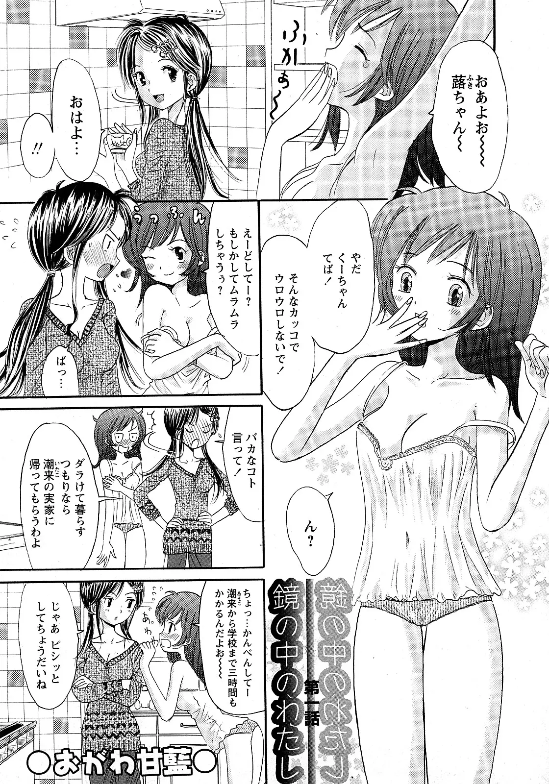 웹툰 이미지 121