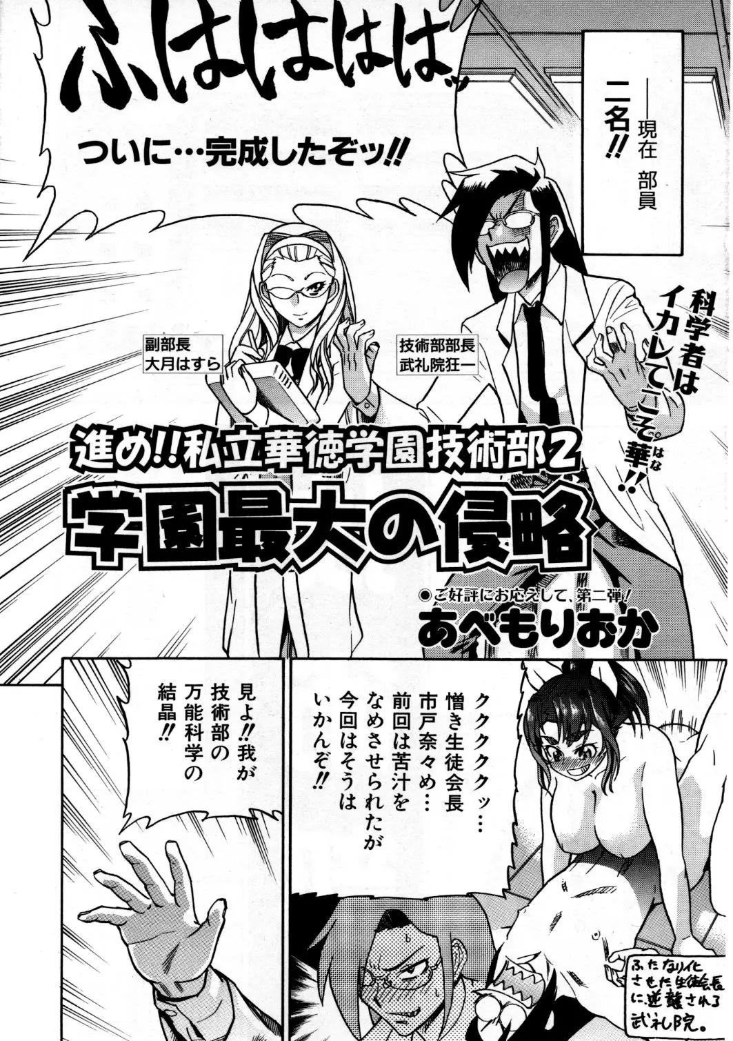 웹툰 이미지 118