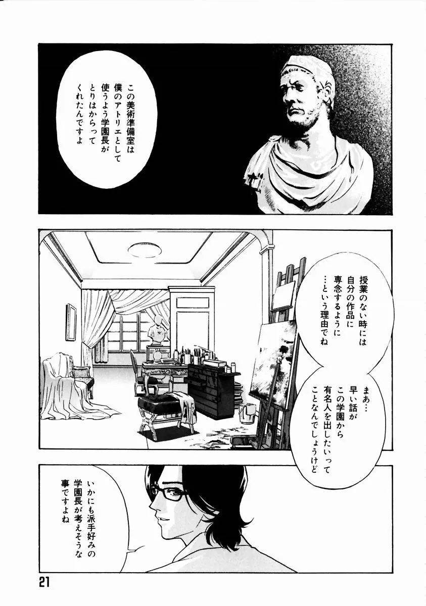 웹툰 이미지 24