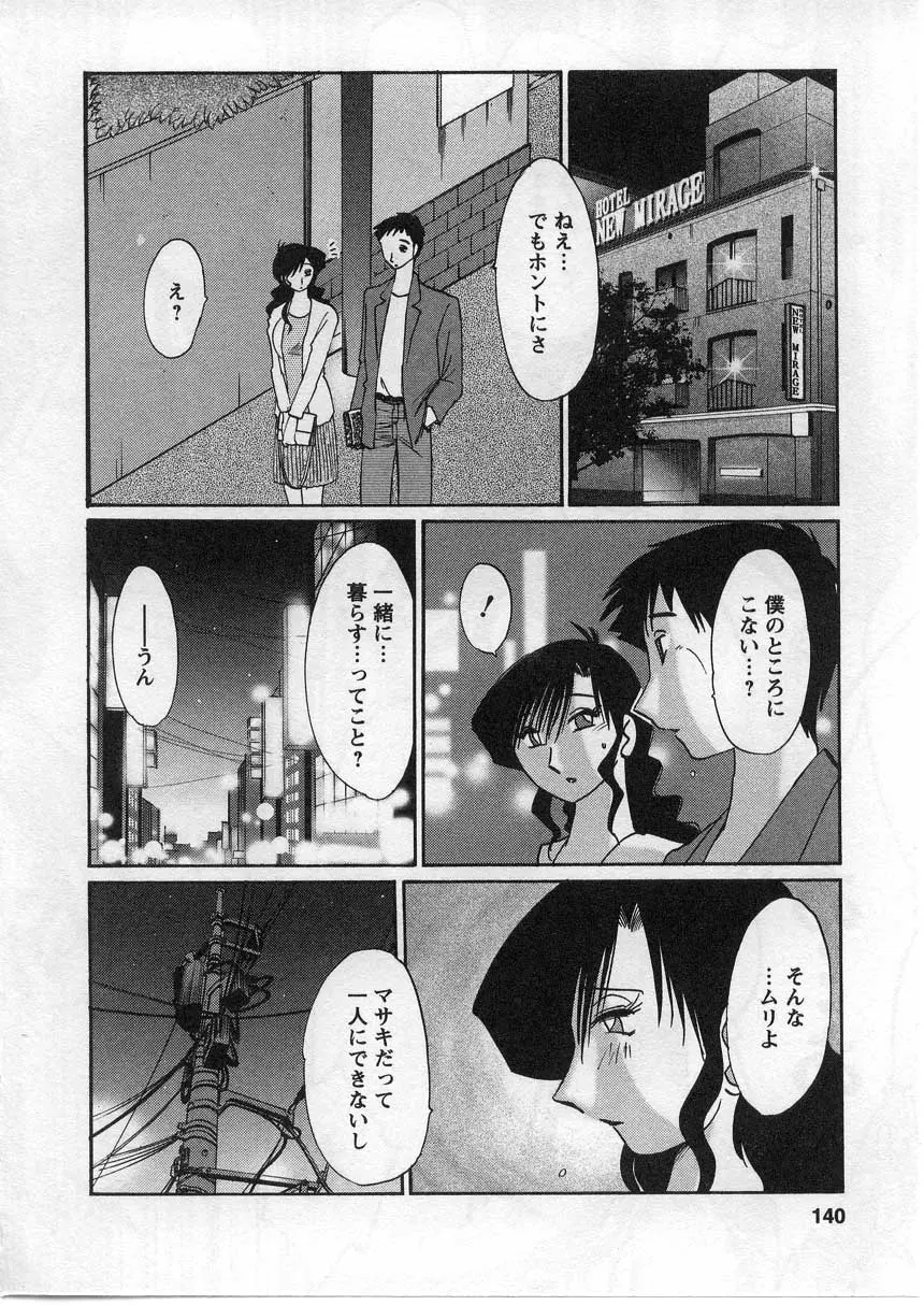 웹툰 이미지 140