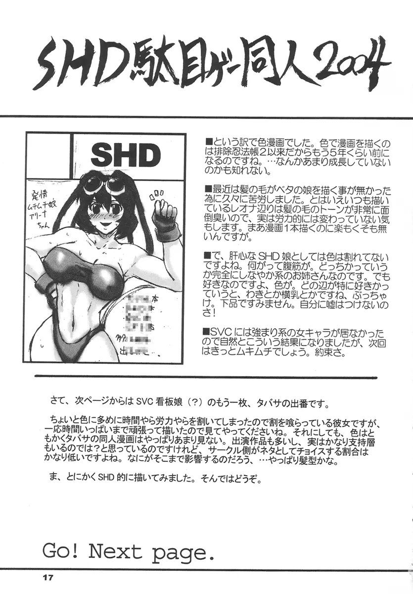 웹툰 이미지 15