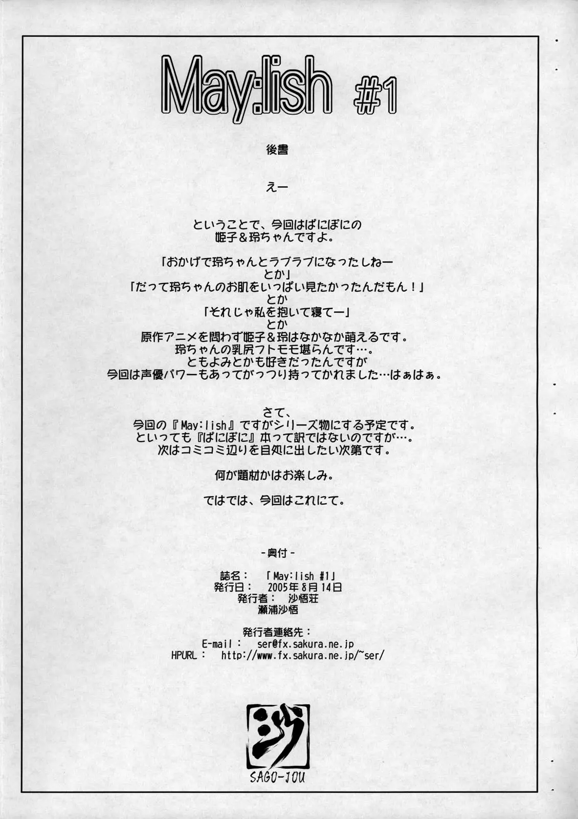 웹툰 이미지 8