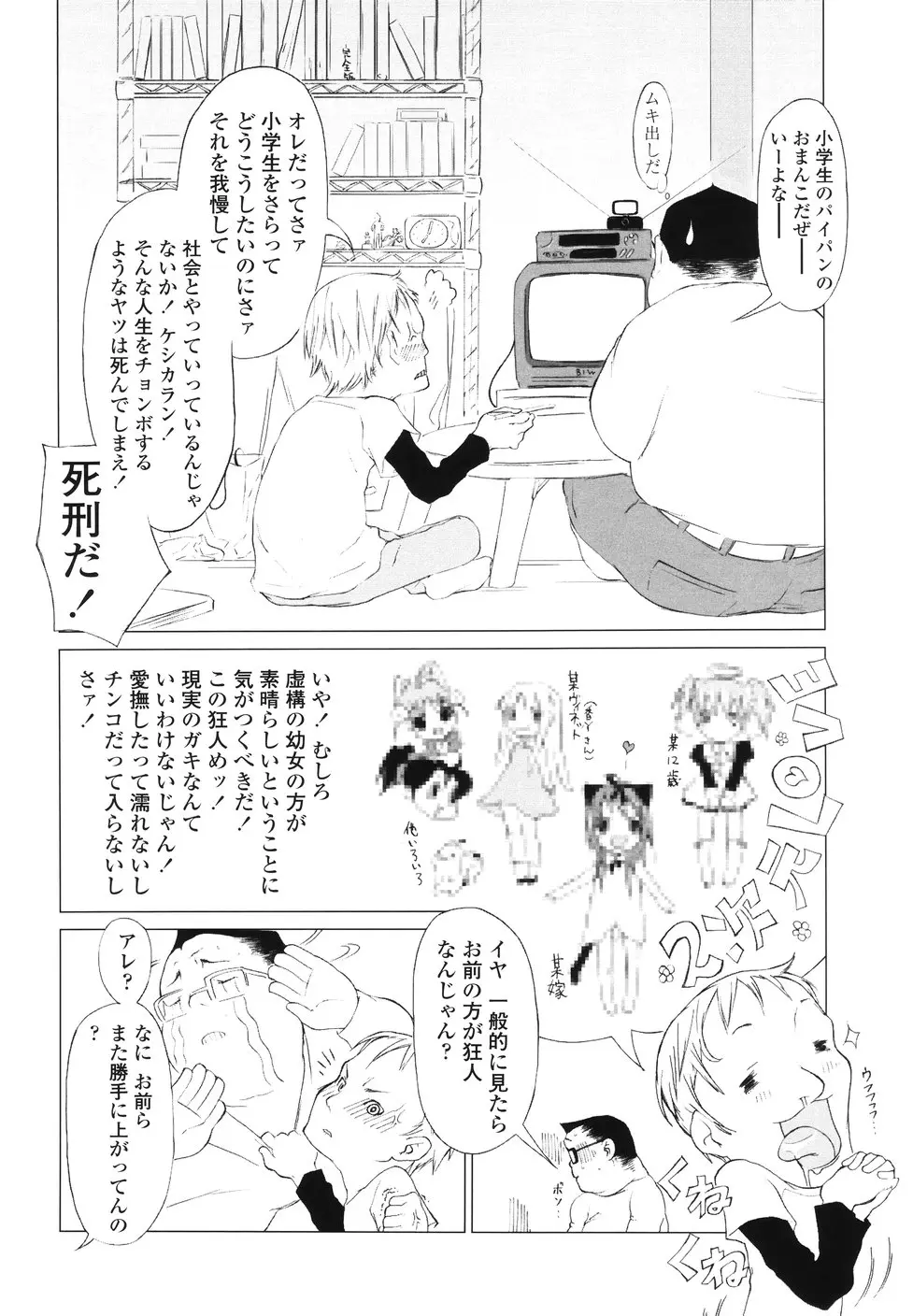 웹툰 이미지 137