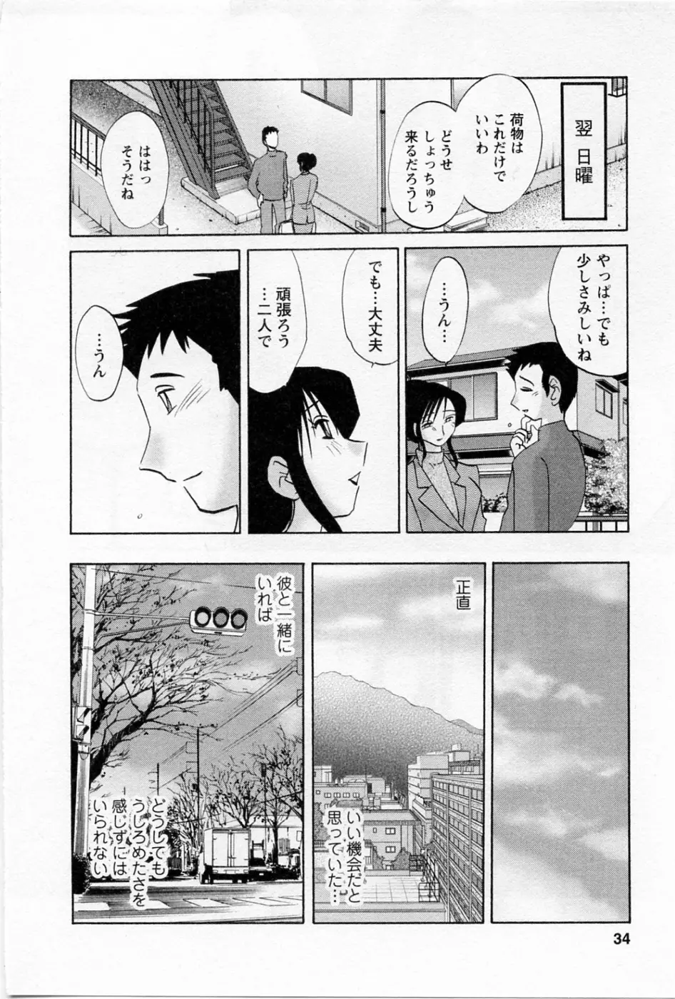 웹툰 이미지 37