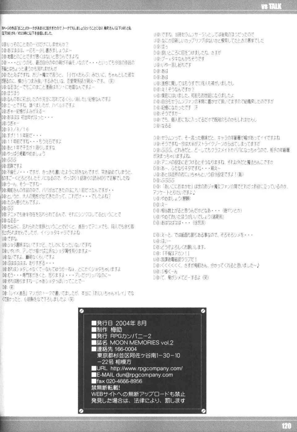 웹툰 이미지 118